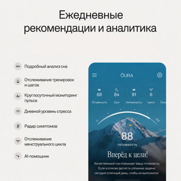 Умное кольцо Oura Ring 5 (размер 8), золотой/Gold в Барнауле