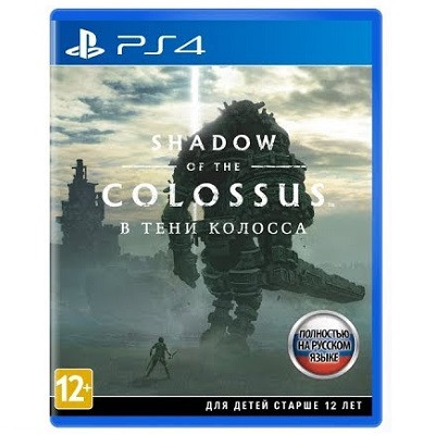 Shadow of the Colossus. В тени колосса [PS4, русская версия] в Барнауле