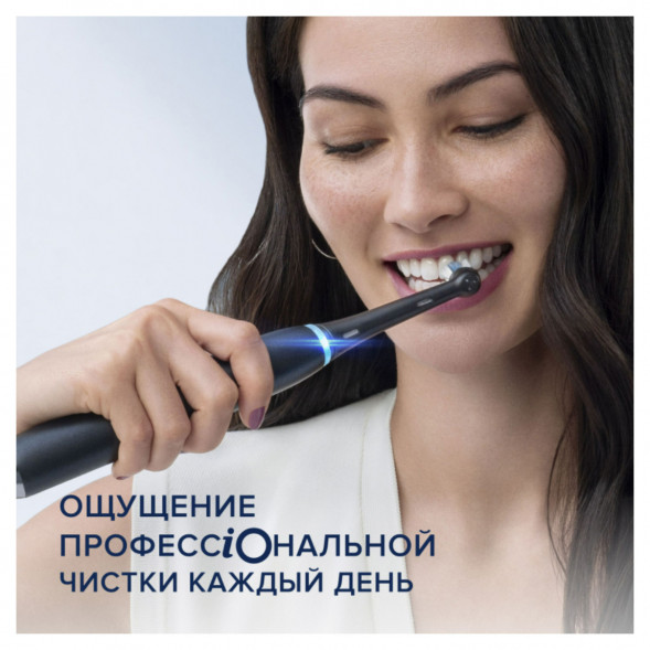 Электрическая зубная щётка Oral-B iO Series 9, Black Onyx в Барнауле