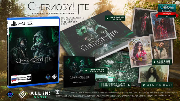 Игра Chernobylite [PS5, русская версия] в Барнауле