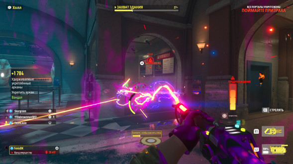 Игра Ghostbusters: Spirits Unleashed. Ecto Edition [Nintendo Switch, русские субтитры] в Барнауле