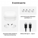 Наушники Samsung Galaxy Buds2 Pro (SM- R510), белый в Барнауле