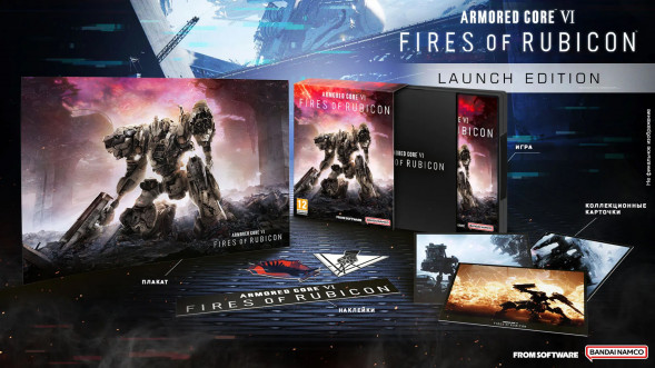 Игра Armored Core VI: Fires of Rubicon Launch Edition [PS4, русские субтитры] в Барнауле