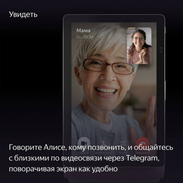 Яндекс Станция Дуо Макс с Алисой, с Zigbee, 60 Вт, бежевый в Барнауле