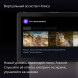 Яндекс Станция Дуо Макс с Алисой, с Zigbee, 60 Вт, бежевый в Барнауле