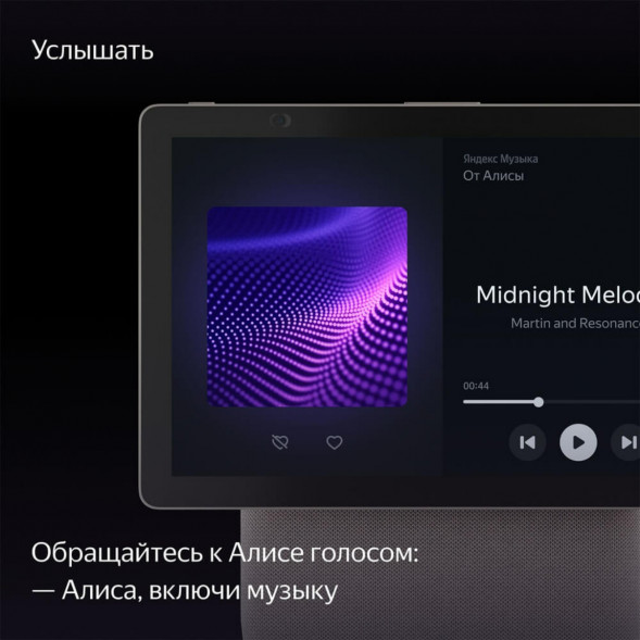 Яндекс Станция Дуо Макс с Алисой, с Zigbee, 60 Вт, бежевый в Барнауле