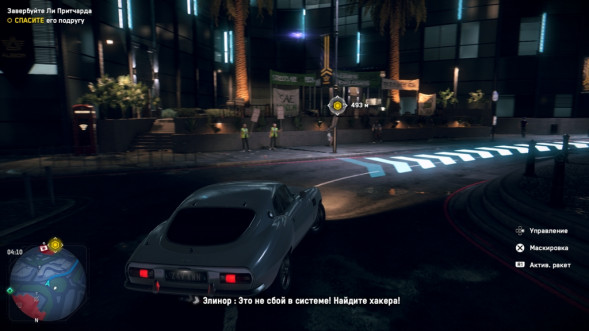 Игра Watch Dogs: Legion [PS5, русская версия] в Барнауле