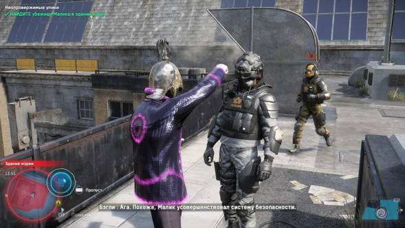 Игра Watch Dogs: Legion [PS5, русская версия] в Барнауле