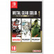 Игра Metal Gear Solid Master Collection Vol. 1 [Nintendo Switch, английская версия] в Барнауле