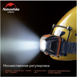 Налобный фонарь Naturehike TD-02, голубой