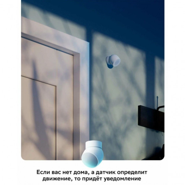 Умный датчик движения Sber SBDV-00029 в Барнауле