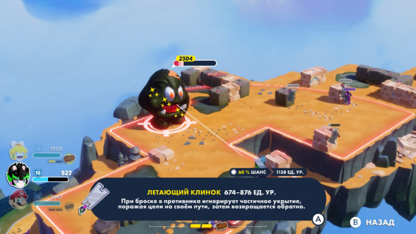 Игра Mario + Rabbids Sparks of Hope [Nintendo Switch, русские субтитры] в Барнауле