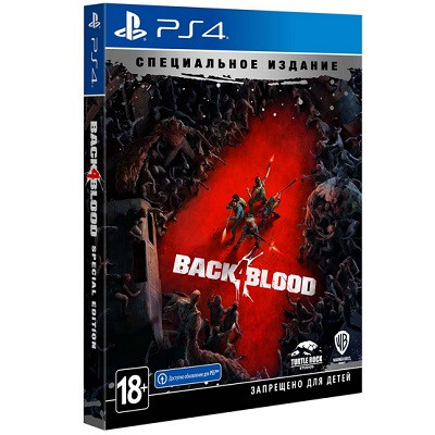 Back 4 Blood. Специальное Издание [PS4, русские субтитры] в Барнауле