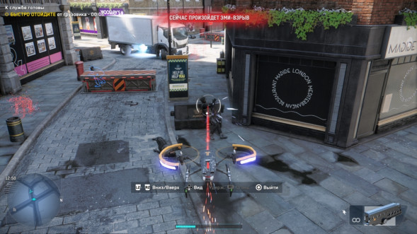 Игра Watch Dogs: Legion [PS4, английская версия] в Барнауле