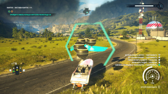 Игра Just Cause 4 [PS4, русские субтитры] в Барнауле