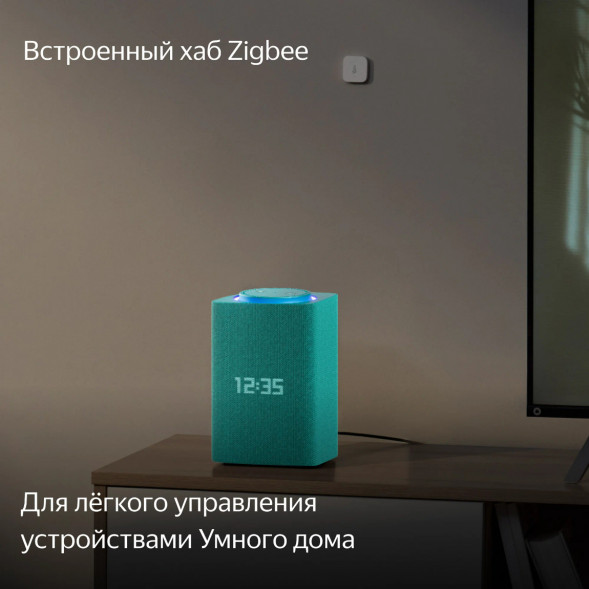 Умная колонка Яндекс Станция Макс с Алисой на YaGPT с Zigbee, бирюзовый в Барнауле
