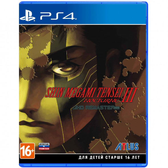 Игра Shin Megami Tensei III: Nocturne - HD Remaster [PS4, английская версия] в Барнауле