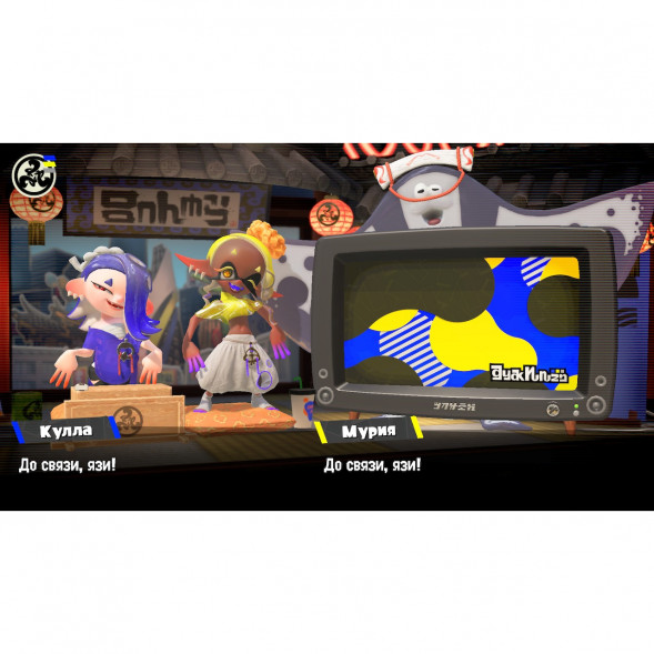 Игра Splatoon 3 для Nintendo Switch русские субтитры в Барнауле
