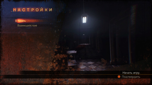 Игра Resident Evil: Revelations 2 [PS4, русские субтитры] в Барнауле