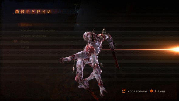 Игра Resident Evil: Revelations 2 [PS4, русские субтитры] в Барнауле