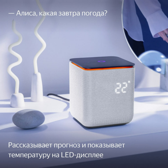 Умная колонка Яндекс Станция Миди с Алисой на YaGPT, серый в Барнауле