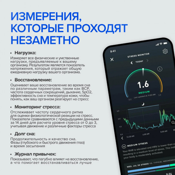 Фитнес браслет WHOOP 4.0 в Барнауле