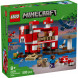 Конструктор LEGO Minecraft 21270 Грибной дом в Барнауле