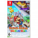Игра Paper Mario: The Origami King [Nintendo Switch, английская версия] в Барнауле