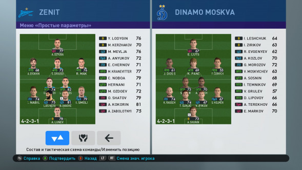 Игра PES 2019: Pro Evolution Soccer [PS4, русские субтитры] в Барнауле