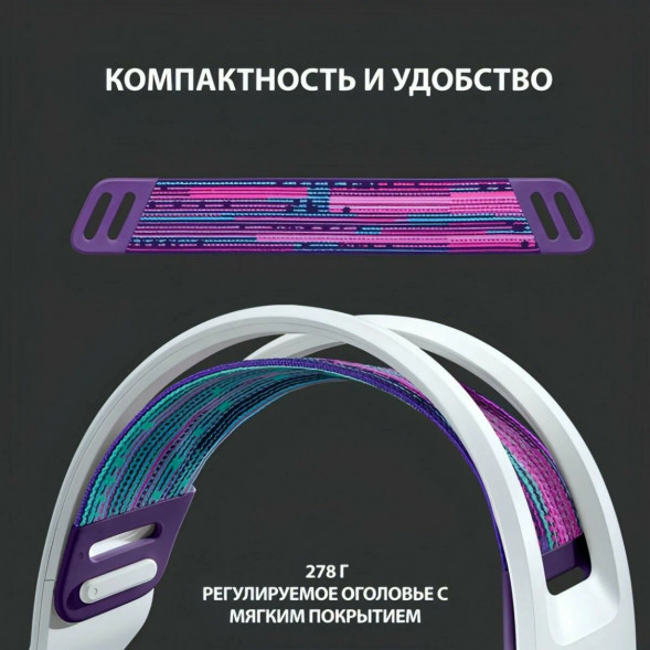 Игровая гарнитура Logitech G733 RGB Lightspeed Wireless, белый в Барнауле