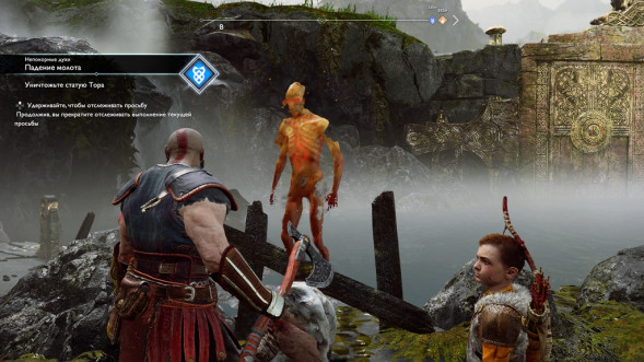 God of War [PS4, русская версия] в Барнауле