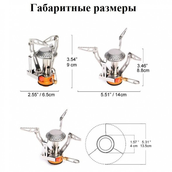 Мини плита туристическая Widesea в Барнауле