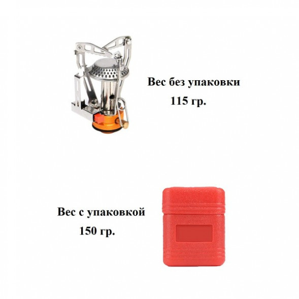 Мини плита туристическая Widesea в Барнауле