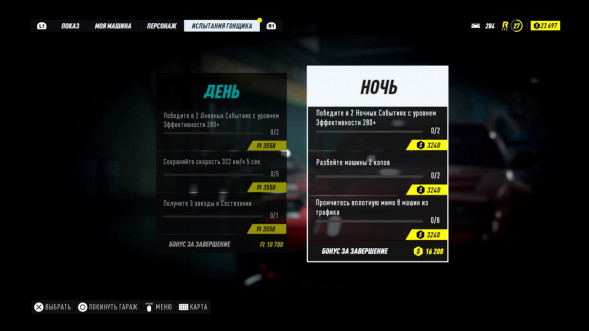 Need for Speed Heat [PS4, русская версия]  в Барнауле