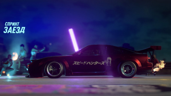 Need for Speed Heat [PS4, русская версия]  в Барнауле
