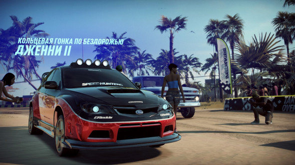 Need for Speed Heat [PS4, русская версия]  в Барнауле