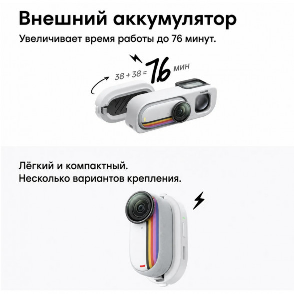 Экшн-камера Insta360 Go 3S Retro Bundle Special Edition 128ГБ, White в Барнауле