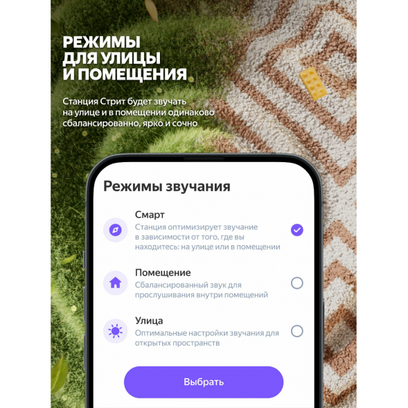 Умная портативная колонка Яндекс Станция Стрит с Алисой, черный в Барнауле