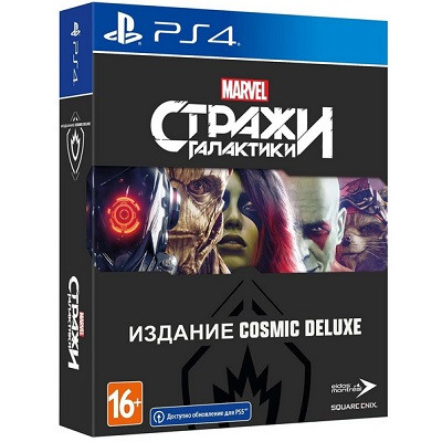 Игра для PlayStation 4 Стражи Галактики Marvel. Издание Cosmic Deluxe, полностью на русском языке в Барнауле