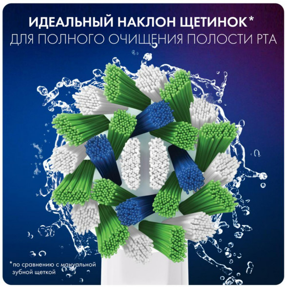 Насадки на зубные щетки Oral-B Cross Action, 4 шт. в Барнауле