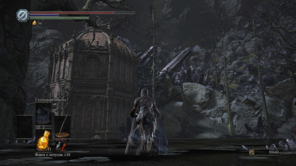 Dark Souls Trilogy [PS4, русская версия] в Барнауле