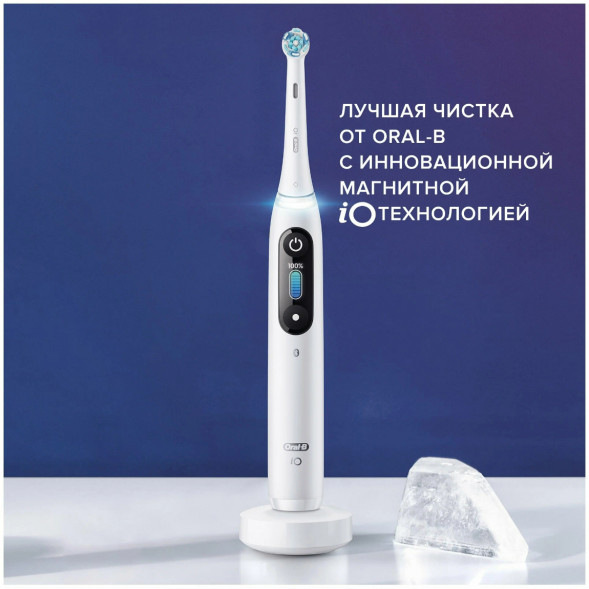 Зубная щетка электрическая Oral-B iO Series 8, белый в Барнауле