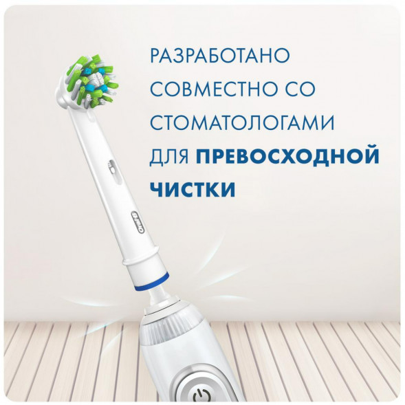 Насадки на зубные щетки Oral-B Cross Action, 6 шт. в Барнауле