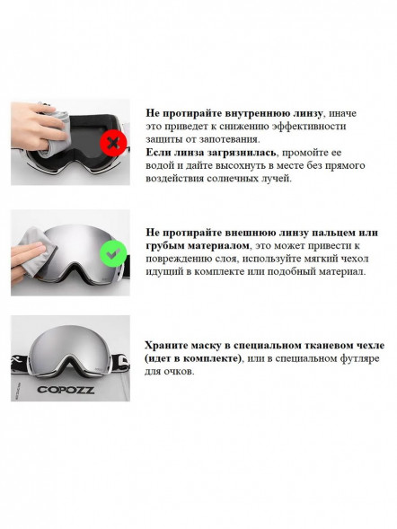 Горнолыжные очки для сноуборда Copozz (голубой, белый) в Барнауле