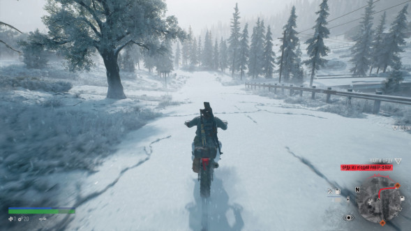 Игра Жизнь После (Days Gone) [PS4, русская версия] в Барнауле
