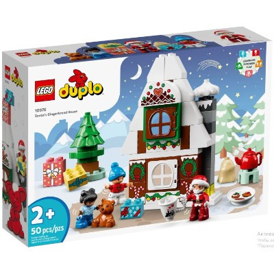Конструктор LEGO Duplo 10976 Пряничный домик Санты в Барнауле