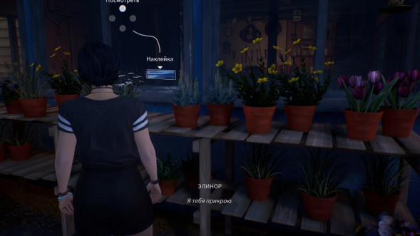 Игра Life is Strange: True Colors [PS5, русские субтитры] в Барнауле