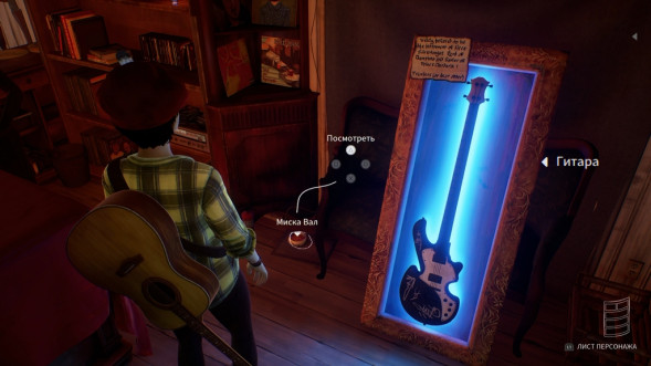 Игра Life is Strange: True Colors [PS5, русские субтитры] в Барнауле