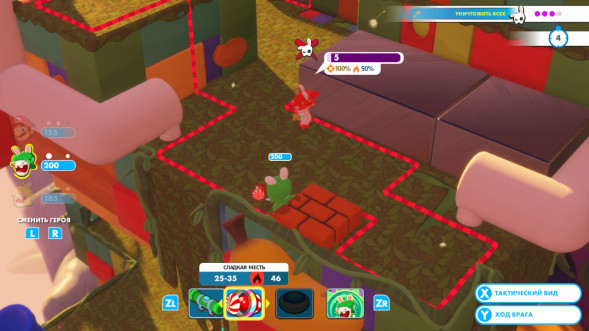 Игра Mario Rabbids: Kingdom Battle. Gold Edition [Nintendo Switch, английская версия] в Барнауле