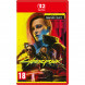 Игра Cyberpunk 2077. Ultimate Edition [Nintendo Switch 2, русские субтитры] в Барнауле